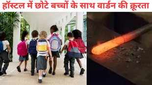 rajastha barmer gurukul news, hostel warden held in Barmer