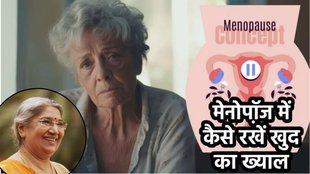 managing menopause, managing menopause with yoga, managing menopause with yoga and diet, menopause ke samay kiya karna chahiye