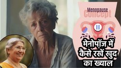 मेनोपॉज को मैनेज करने के लिए अपनाएं ये तरीके, हंसाजी योगेंद्र ने बताया महिलाओं के लिए हेल्दी रहना का राज