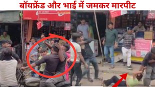 hathras brother fight with her boyfriend, Hathras viral video