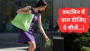 healthy lifestyle | avoiding these habits for good health | Avoiding These Products