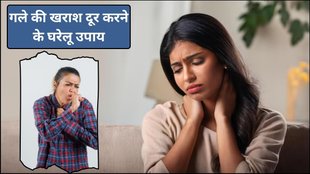 Home remedies to stop coughing, how to treat cough naturally, home remedies for dry cough, natural remedies for cough, khansi ke gharelu upay, Cold And Cough Home Remedies