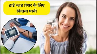how much water for high blood pressure, water intake and high blood pressure, how many glasses of water per day for high blood pressure, does drinking water lower blood pressure