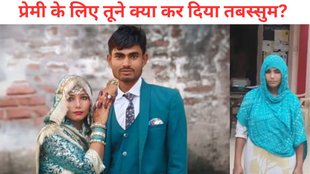 Aligarh, husband stomach ripped open, Aligarh wife killed husband