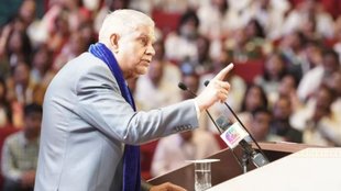 former vice president jagdeep dhankhar, jagdeep dankhar pension application,
