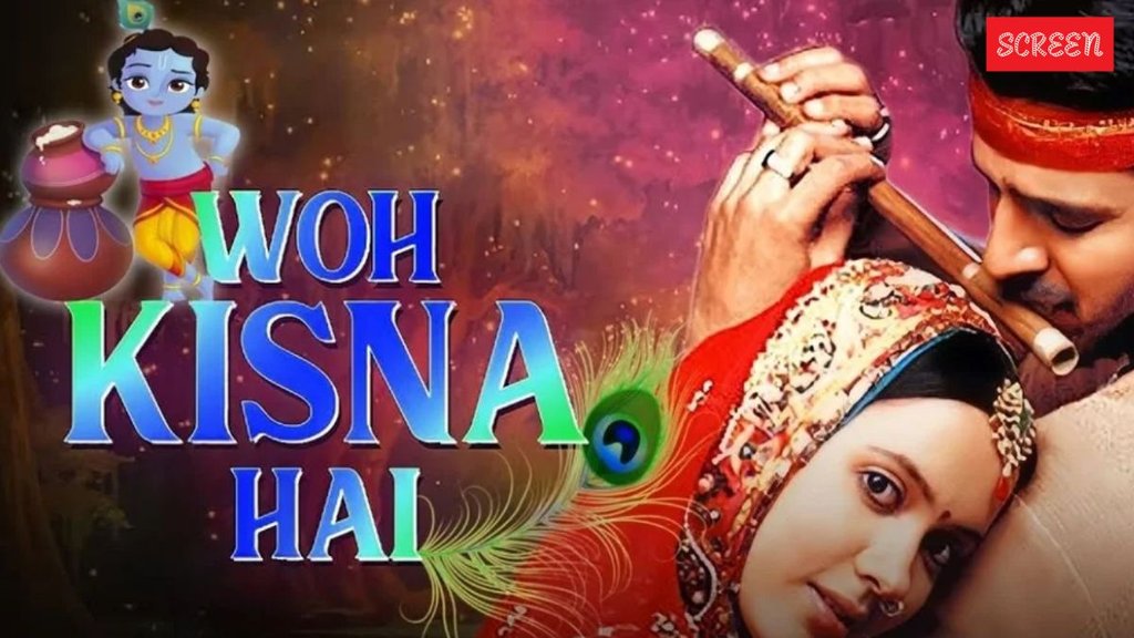 Janmashtami 2025