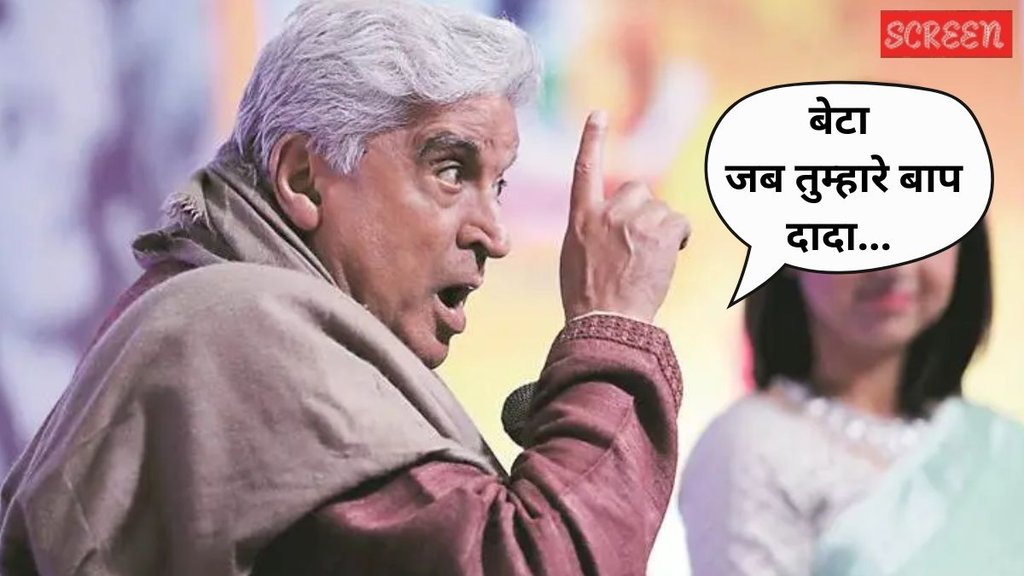 javed akhtar
