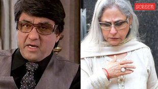 Mukesh Khanna, Jaya Bachchan