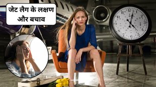 jet lag causes, why is jet lag worse for some people, circadian rhythm disruption jet lag, effects of traveling across time zones, severe jet lag symptoms, managing jet lag naturally