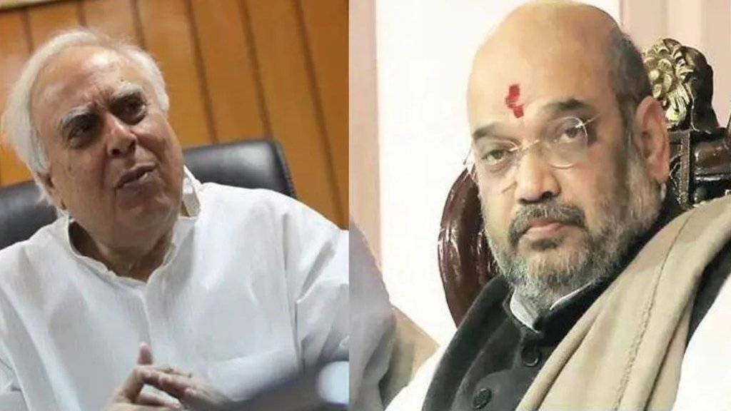 kapil sibal amit shah | new bill