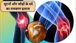 सर्दी में जोड़ों के दर्द से परेशान हैं, हड्डियां चटकती हैं और कट-कट की आती है आवाज़ , ये 2 असरदार उपाय करेंगे मदद