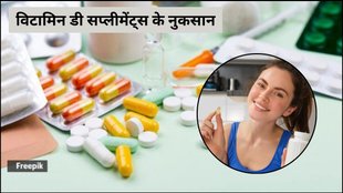 vitamin D, vitamin D deficiency, vitamin D supplements, hypervitaminosis D, toxicity, bone health, immune system