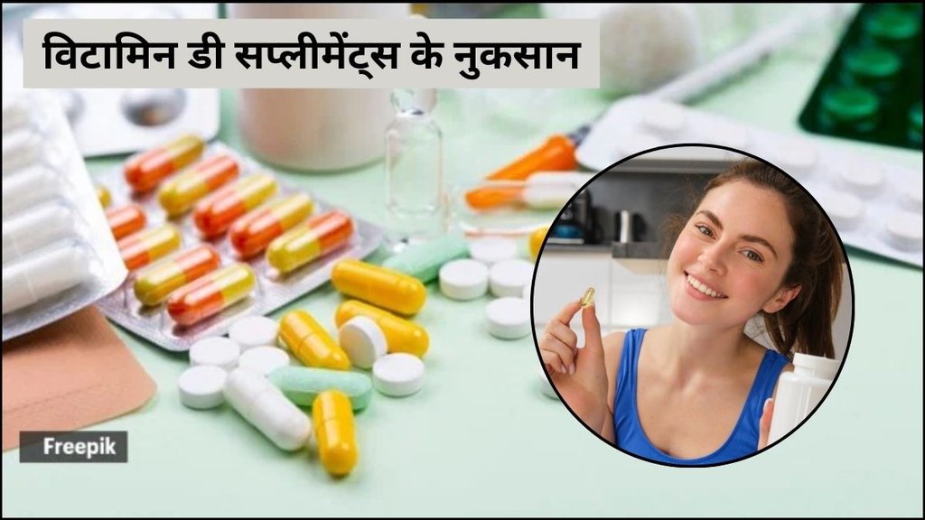 vitamin D, vitamin D deficiency, vitamin D supplements, hypervitaminosis D, toxicity, bone health, immune system