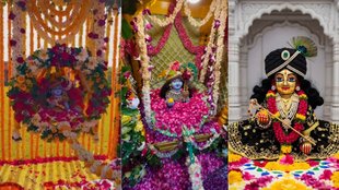 krishna janmashtami 2025, krishna janmashtami, krishna janmashtami 2025 decoration