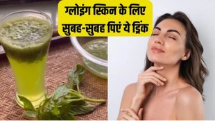 magic drink for glowing skin, glowing skin drink, amla juice
