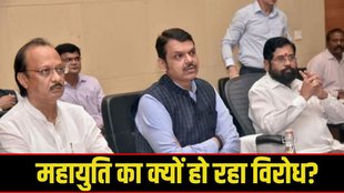 mahayuti, maharashtra, fadnavis