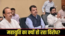 6 महीने और 7 बड़े फैसलों पर यू टर्न, प्रचंड बहुमत के बाद भी इतनी कन्फ्यूज कैसे फडणवीस सरकार?