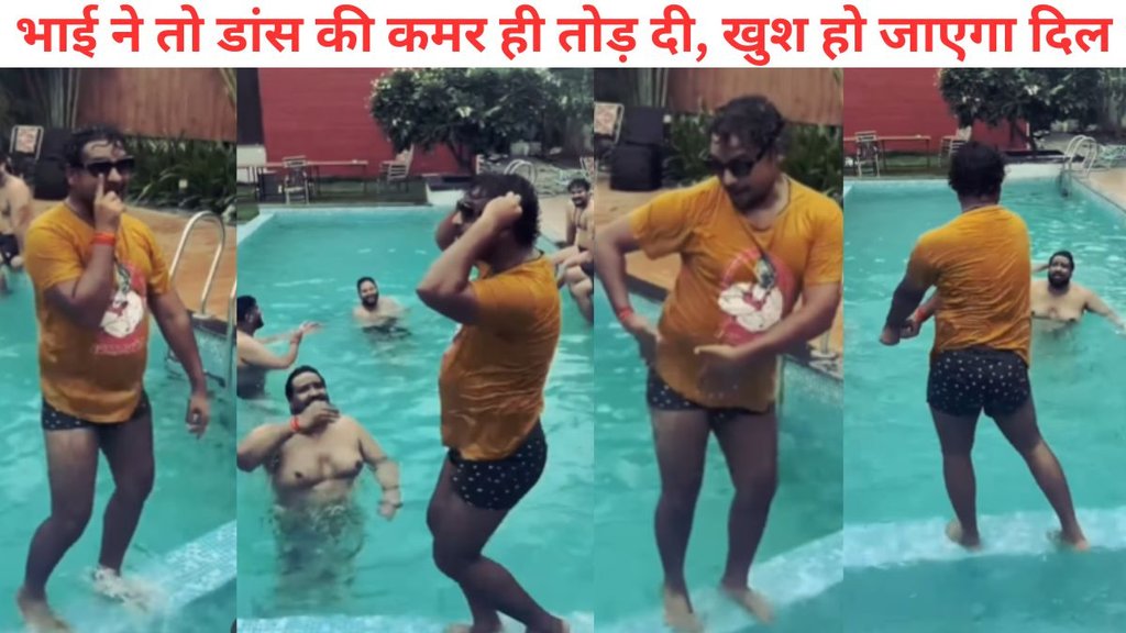 viral video, man dance viral video, lagawelu jab lipstick song viral video