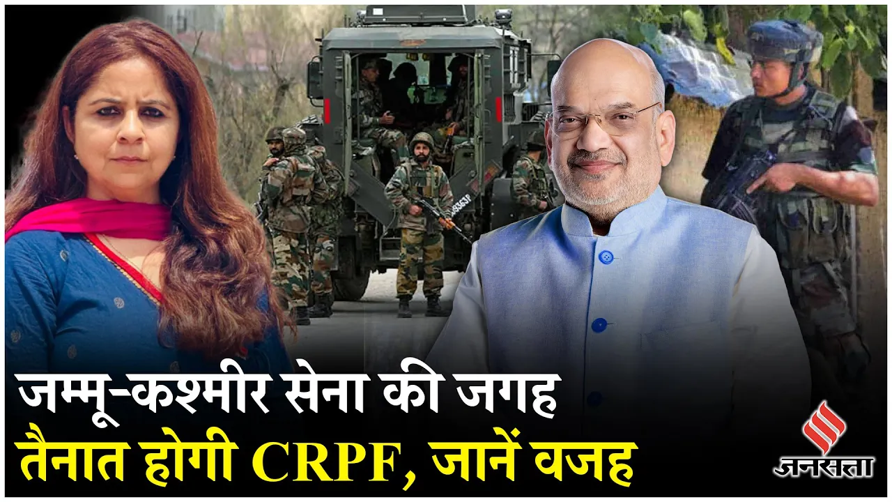 Jammu Kashmir Reorganization Bill Constitution Bill Parliament Amit Shah News Today