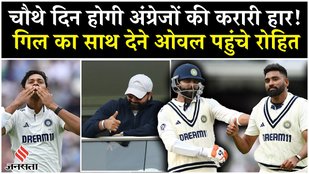 IND vs ENG 5th Test Highlights: Jaiswal ने ठोकी Century तो Rohit Sharma ने ठोकी ताली| Siraj | Gill