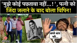 Nikki Husband Encounter: Greater Noida Dowry Case में Vipin के पैर में लगी गोली, क्या बोला?