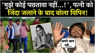 निक्की हत्याकांड में एनकाउंटर, हिरासत से भाग रहा था आरोपी पति विपिन, पुलिस ने मारी गोली के पैर में लगी गोली, क्या बोला?