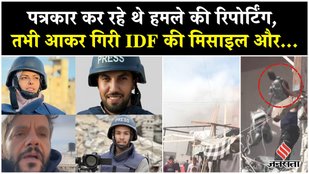 Israel Hamas War: IDF Attack Nasser Hospital Killed Journalist, गाज़ा में पत्रकारों पर गिरी मिसाइल