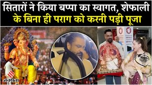 Ganesh Chaturthi 2025: Shefali Jariwala के बाद पति ने किया बप्पा का स्वागत,देखें बाकी सितारों का हाल