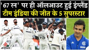 IND vs ENG Highlights: England को India ने 6 रन से हराया, Siraj बने हीरो, Krishna ने दिया साथ | Gill