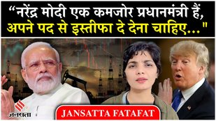 When Trump increased tariffs on India, Neha Singh Rathore advised PM to resign