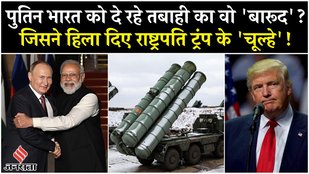 Turmp Tariff: Putin ने Moscow में Ajit Doval के साथ मिलकर ट्रंप के साथ कर दिया खेला | Modi | Russia