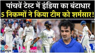 IND vs ENG 5th Test Highlights: Karun Nair की Fiffty के बाद ही India हुई 224 पर ऑलआउट| Gill | Sundar