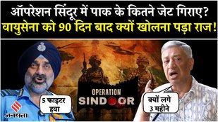 Operation Sindoor में S-400 ने मारे 5 Pakistani Fighter Jet , 300 किमी दूरी तक तबाह किया