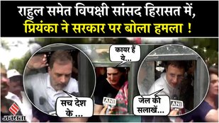 India Bloc Against EC: राहुल, अखिलेश और प्रियंका गांधी समेत विपक्ष का EC के खिलाफ जोरदार हंगामा
