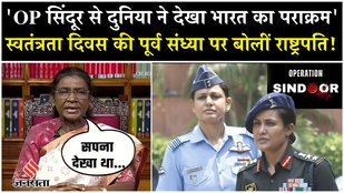 President Droupadi Murmu speech: Independence Day की पूर्व संध्या पर राष्ट्रपति का देश को संबोधन