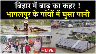 Monsoon LIVE : Mumbai में लैंडस्लाइड, दिल्ली में मकबरे की तबाही, बिहार में बाढ़ से 6 लाख प्रभावित