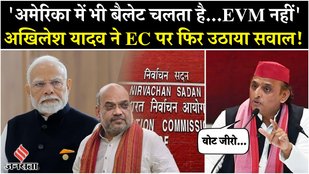 UP News: Akhilesh Yadav ने Election Commission पर उठाए सवाल,बोले- निष्पक्ष चुनाव से बढ़ेगा विश्वास
