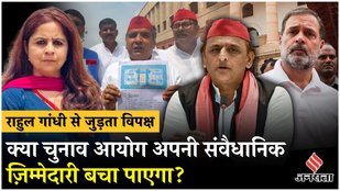 Election Commission की पोल SP ने खोली, कैमरे दिखाए 18 हजार Affidavit, Gyanesh Kumar पर बोला हमला