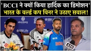 Asia Cup 2025 Team Selection Controversy: Hardik Pandya के डिमोशन पर Madan Lal ने खड़े किए सवाल