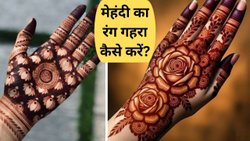 Hartalika Teej 2025: हरतालिका तीज पर लगा रही हैं मेहंदी, रंग गहरा करने के लिए अपनाएं ये टिप्स