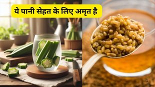 fenugreek water and okra water benefits,weight loss drinks,plant-based health benefits,Okra water benefits,natural skin care remedies,healthy morning drinks