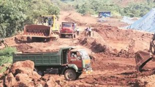 auction of mineral blocks, rare earth elements, India critical minerals,