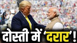 ट्रंप की किस बात से नाराज हुए PM मोदी? नोबेल प्राइज के लिए नॉमिनेट करने से किया इनकार