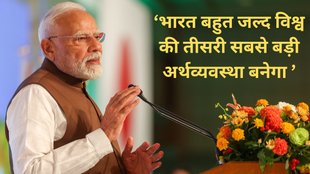 pm modi, modi in japan, india japan