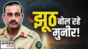 asim munir, munir, nuclear weapon