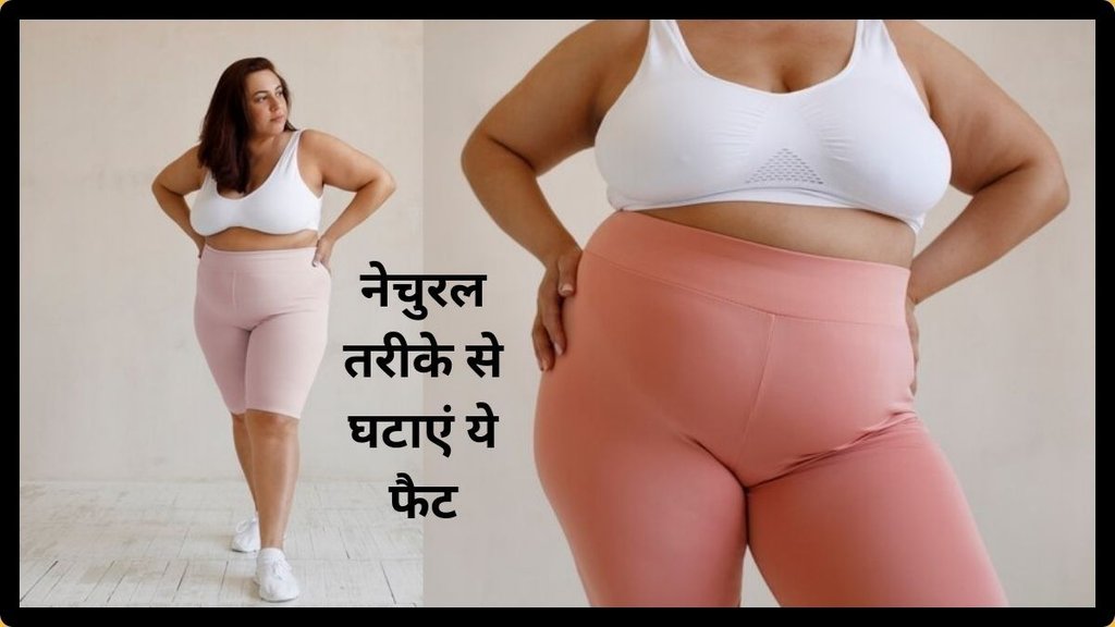 Tips to lose weight fast, daily habits to get flat stomach, flat stomach in 2 weeks, belly fat, Belly fat in women, How do I remove fat belly, What is the main cause of stomach fat