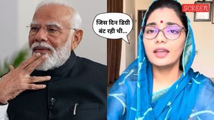 Neha Singh Rathore, PM Modi