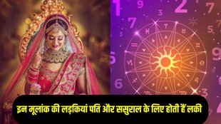 numerology mulank 6, number six