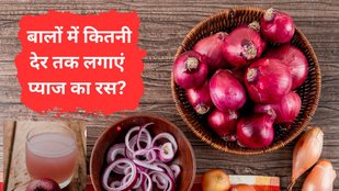 Onion juice for hair | How Long to Keep Onion Juice in Hair | how to apply onion juice on hair