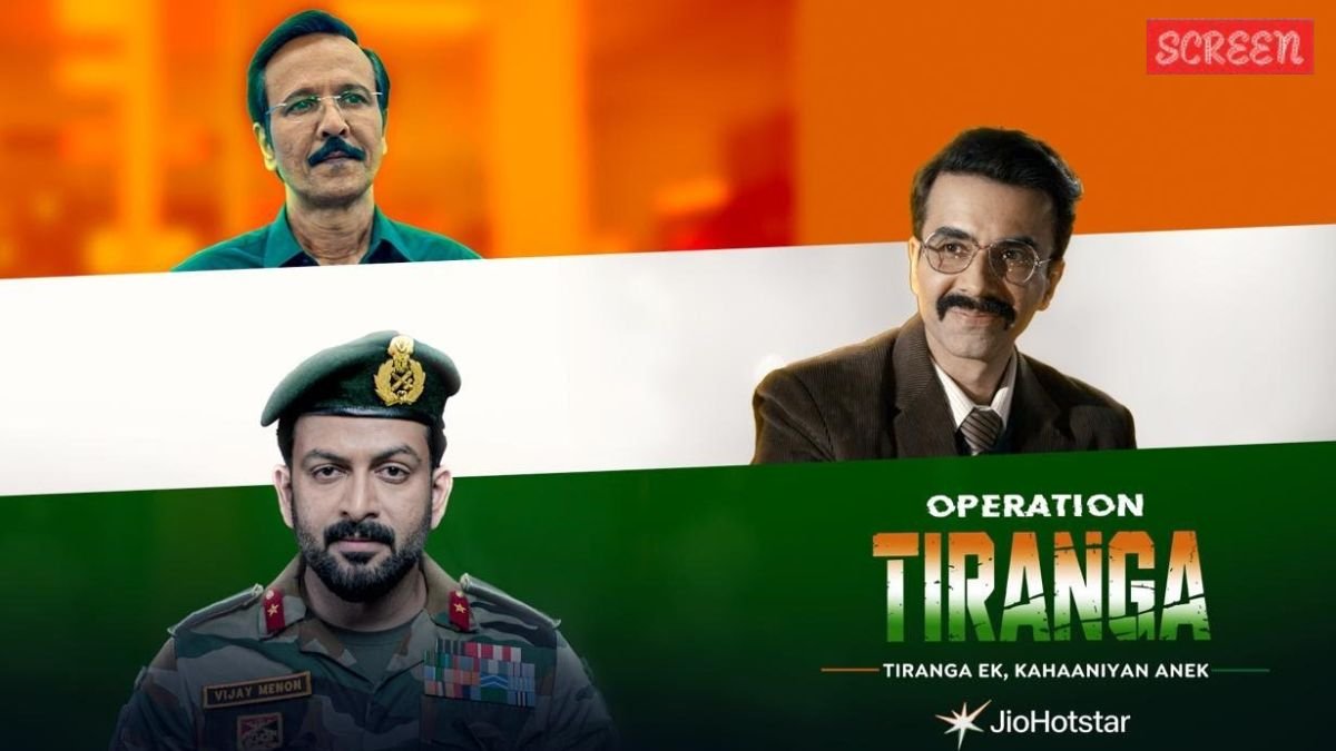 operation tiranga